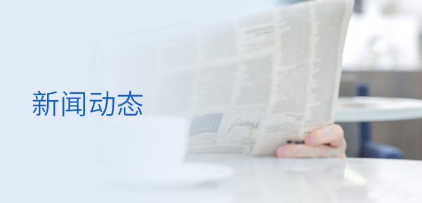 國(guó)元?jiǎng)討B(tài) 即時(shí)觸達(dá)