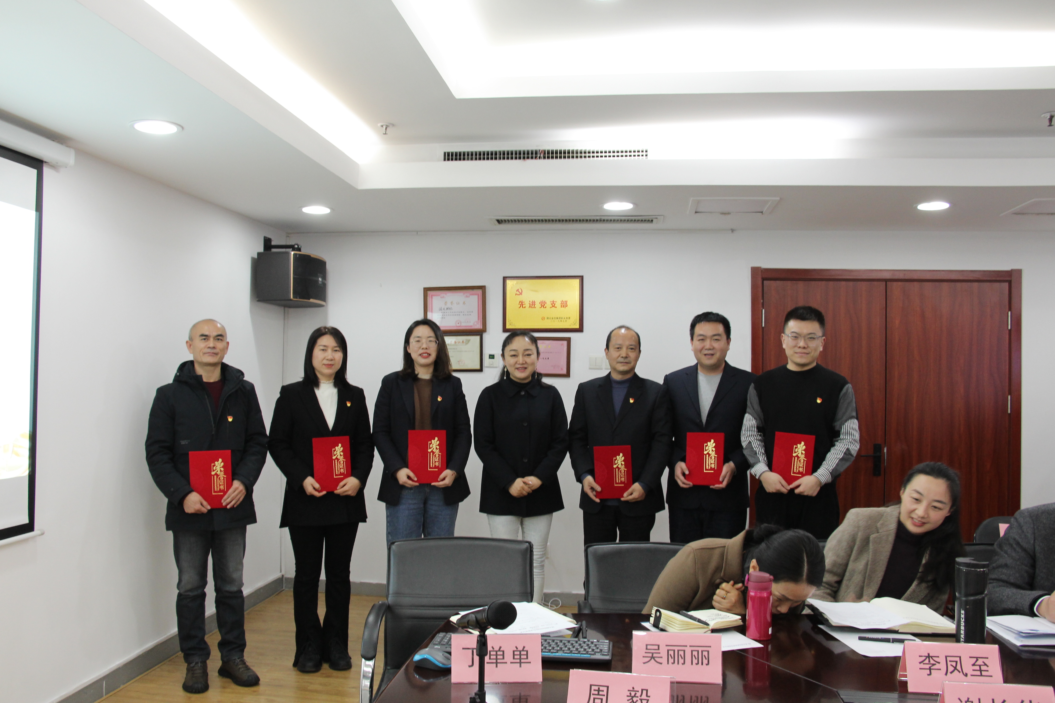 提振干事精氣神 激發(fā)擔(dān)當(dāng)新活力 丨公司進(jìn)行先進(jìn)集體和個人表彰